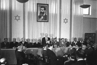 קובץ:Declaration of State of Israel 1948.jpg