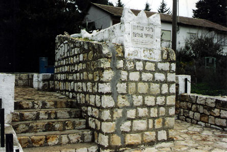 קובץ:Nachum yish gamzu's tomb.jpg