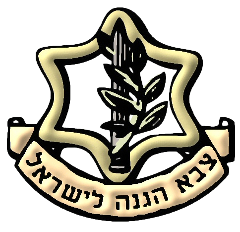 IDF new.png