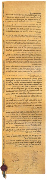קובץ:Israel Declaration of Independence.jpg