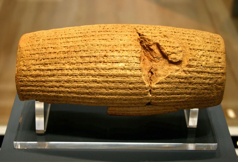 קובץ:Cyrus Cylinder.jpg